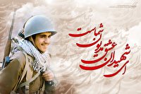 کهگیلویه و بویراحمد؛ تجلیل از خانواده‌های معظم شهدای نیروی انتظامی