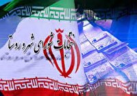 انتخابات شورا‌ها فرصتی برای تعیین سرنوشت شهرو روستا 