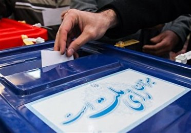 شرایط رای دهندگان در استان تهران اعلام شد 