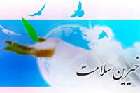 کمک نیکوکارانه خیر کامفیروزی به مرکز خدمات جامع سلامت امام رضا (ع) 