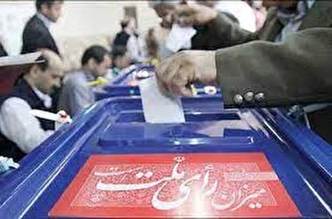 دبیر ستاد انتخابات استان خبر داد؛  افزایش ۱۰ درصدی شعب اخذ رای در کهگیلویه و بویراحمد