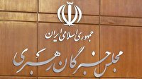 دعوت مجلس خبرگان رهبری از مردم برای حضور پرشور در انتخابات 