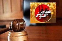 در کهگیلویه و بویراحمد؛ محکومیت ۲ میلیاردی قاچاقچی لوازم برقی