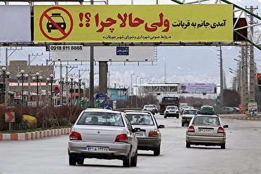 جریمه در انتظار مسافران؛ اعمال محدودیت‌های تردد در کهگیلویه و بویراحمد