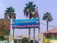 درخواست موحد از وزیر بهداشت؛ اقدام جهادی برای رفع مشکلات بیمارستان دهدشت