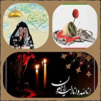 مادر شهید سالاری آسمانی شد 