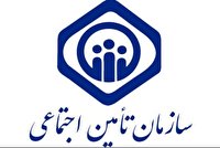 فعال بودن درمانگاه‌های تامین اجتماعی در روزهای کرونایی