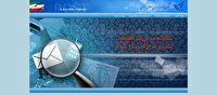 اگر مدارکتان را گم کرده‌اید بخوانید