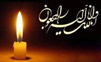 آسمانی شدن مادر شهید عبدالرحمن برهمن 