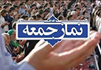 چکیده‌ای از خطبه های ائمه جمعه در کهگیلویه و بویراحمد