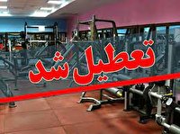 گلایه فرماندار بویراحمد از فعالیت باشگاه‌های ورزشی