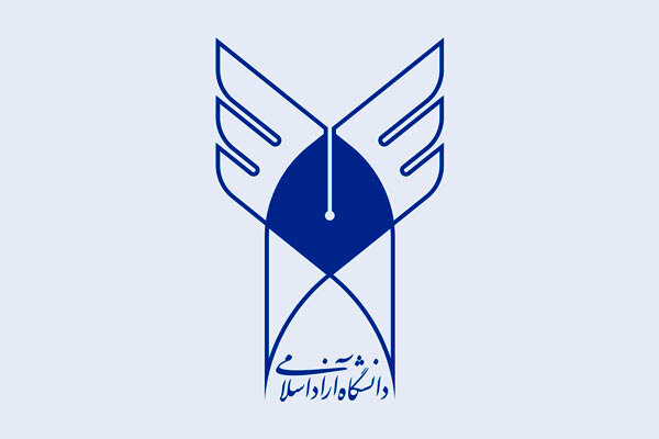 از یکشنبه ۳۰ آذر اعلام زمان ثبت نام بر اساس سوابق تحصیلی در دانشگاه آزاد