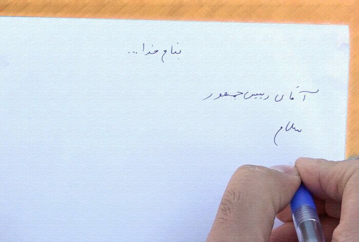 ۱۰ هزار درخواست مردمی از رئیس جمهور آماده پرداخت تسهیلات بانکی ۱۰ هزار درخواست مردمی از رئیس جمهور آماده پرداخت تسهیلات بانکی
