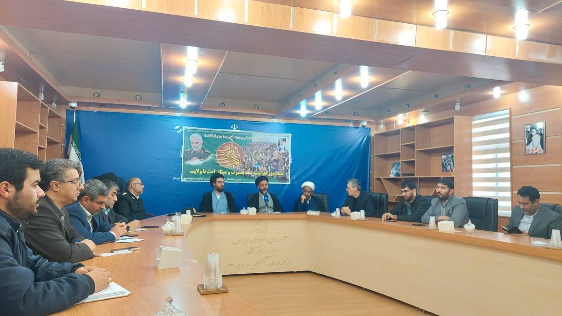 برگزاری مراسم یوم الله ۹ دی در مصلی یاسوج برگزاری مراسم یوم الله ۹ دی در مصلی یاسوج