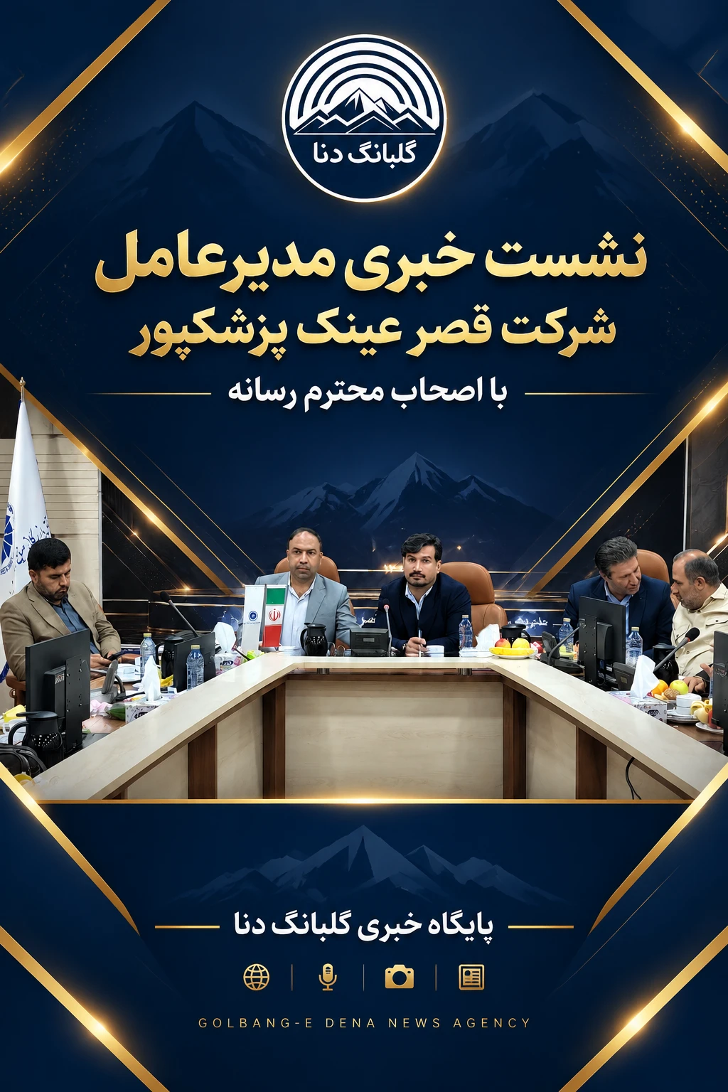 طلوع نگین سلامت و اشتغال در یاسوج؛ «قصر پزشک‌پور» با پیشرفت ۹۵ درصدی، چشم‌انتظار گره‌گشایی مسئولان