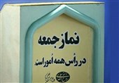 امام جمعه موقت یاسوج: ایستادن مقابل قدرت‌های استکباری مهمترین دستاورد انقلاب است