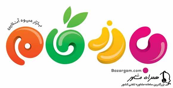 توزیع حدود ۶ هزار بسته از طریق سامانه بازرگام