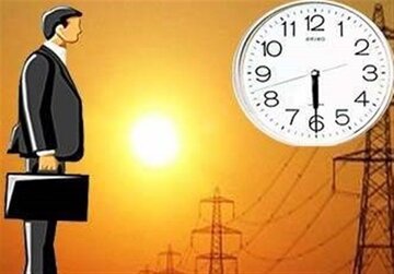 مصوبه تغییر ساعت کاری ادارات در ماه رمضان سال ۱۴۰۱ ابلاغ شد مصوبه تغییر ساعت کاری ادارات در ماه رمضان سال ۱۴۰۱ ابلاغ شد