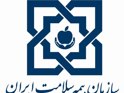 بیش از ۲ هزار میلیارد ریال در حوزه بیمه سلامت کهگیلویه و بویراحمد طی سال اخیر هزینه شده است
