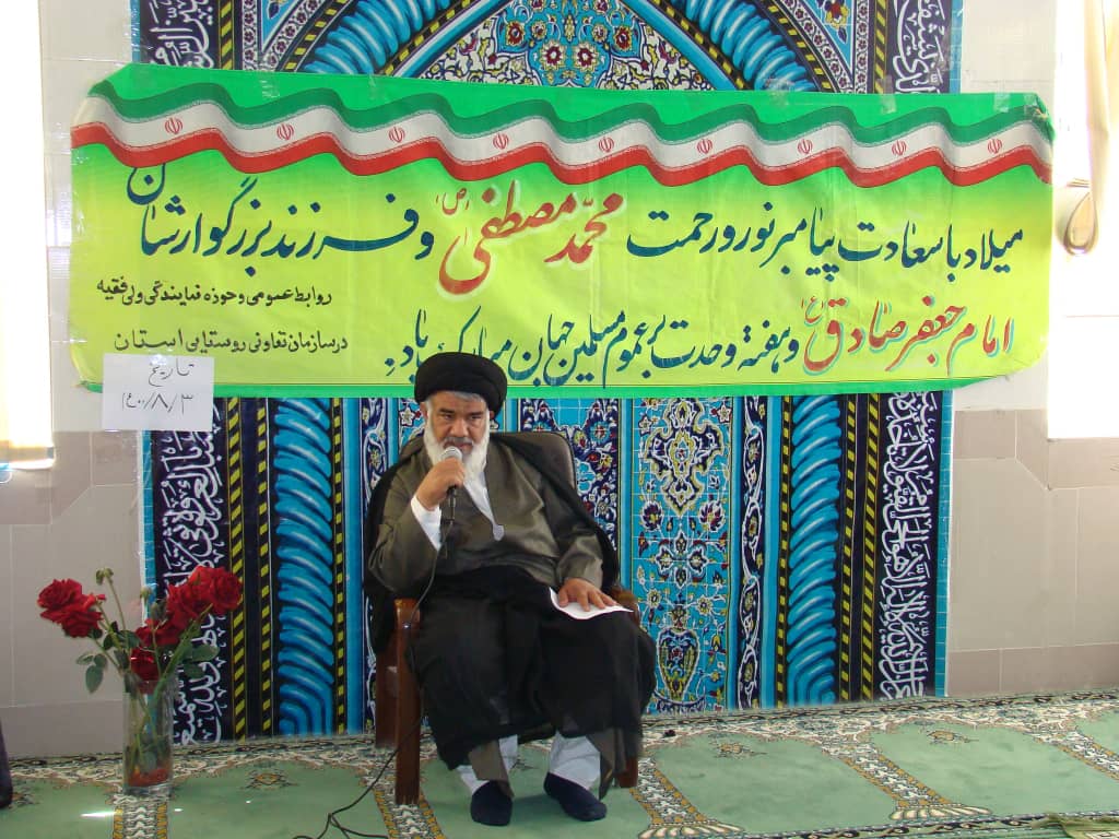 مراسم بزرگداشت هفته وحدت در سازمان تعاون روستایی استان کهگیلویه وبویراحمد برگزار شد