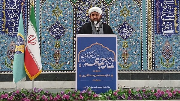 امام جمعه مارگون: دفاع از حقوق عامه و ایستادگی در برابر بی‌عدالتی، رسالت اصلی ائمه جمعه است