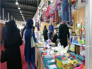 برپايي نمايشگاه پاييزه در ياسوج