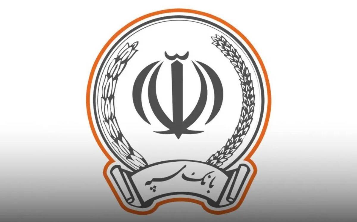 اتصال بانک سپه به شبکه بانکی 