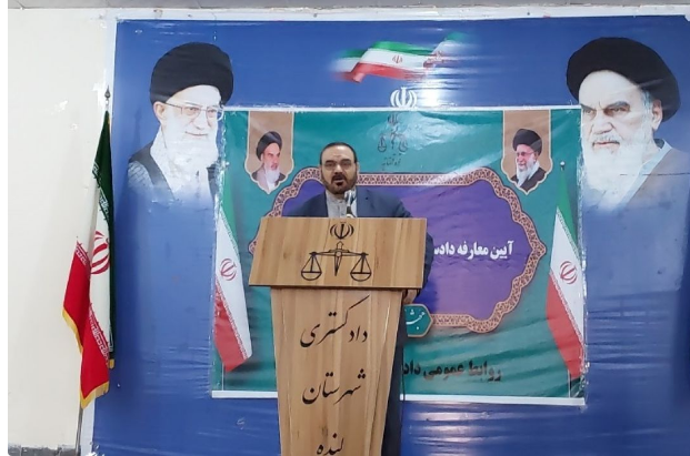 سند تحول قضایی؛ خط تراز قوه قضائیه 
