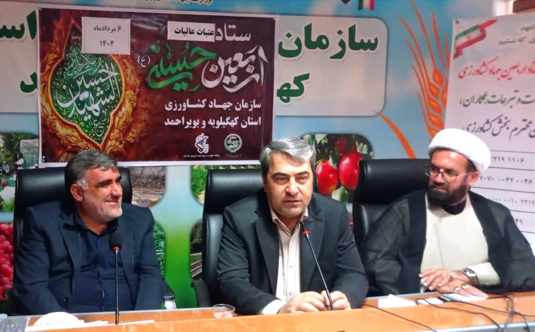 اختصاص ۱۳۰ تن کالا به موکب‌های کهگیلویه و بویراحمد 