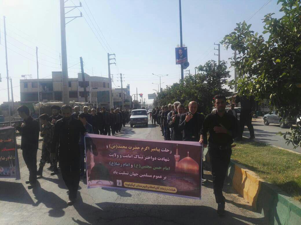 همزمان با ۲۸ صفر؛ اعلام زمان و مکان برگزاری مراسم عزاداری ۲۸ صفر در استان
