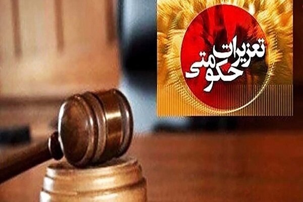 برنج فروش متخلف دهدشتی نقره داغ شد 