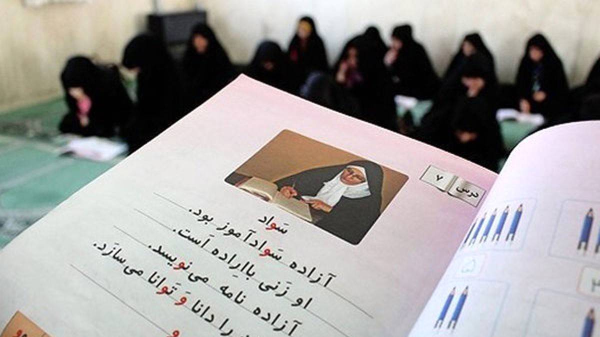  آغاز فعالیت پایگاه‌های نهضت سوادآموزی با رویکرد «سواد زندگی» در مدارس