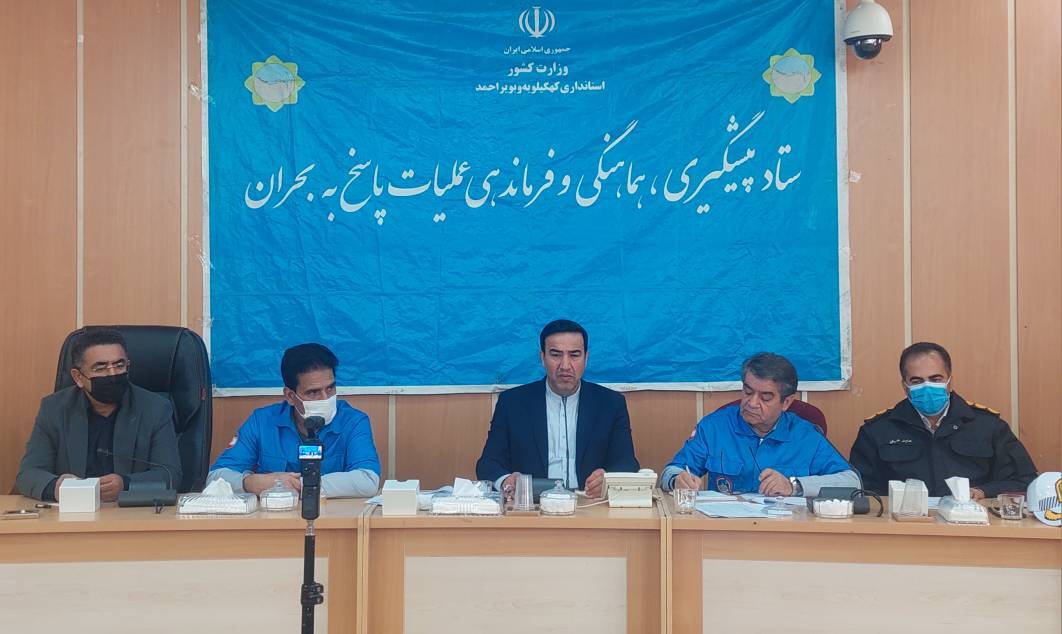 سامانه بارشی پرقدرت در راه کهگیلویه و بویراحمد؛ آماده باش دستگاه‌های امدادی و خدماتی در استان