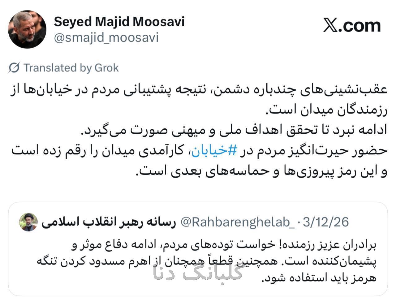جنگ رمضان/ سردار موسوی: نبرد تا تحقق اهداف ملی و میهنی ادامه دارد