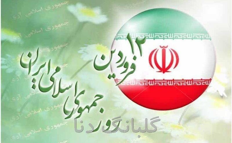 مسئول شورای هماهنگی تبلیغات اسلامی استان خبر داد؛ گرامیداشت یوم الله ۱۲ فروردین در کهگیلویه و بویراحمد