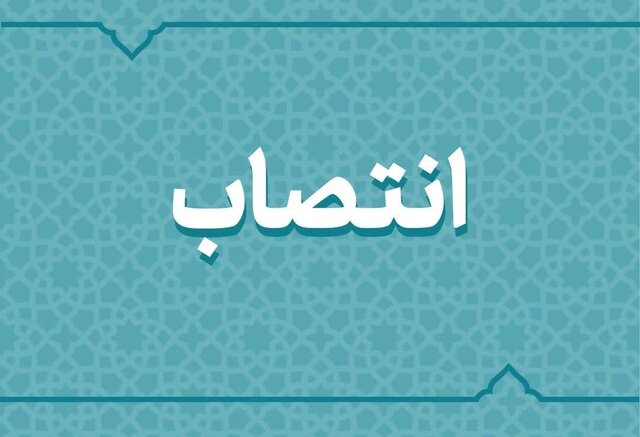 انتصابات در کهگیلویه و بویراحمد؛ 2 فرماندار و 2 مدیرکل تغییر کردند