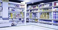 داروخانه بیمارستان بی بی حکیمه راه اندازی شد