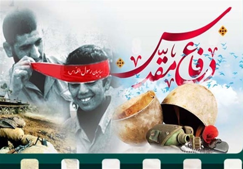 تشریح برنامه های هفته دفاع مقدس در شهرستان کهگیلویه