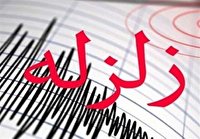 یاسوج لرزید