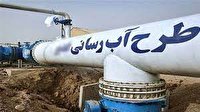 اختصاص بیش از ۲ هزار میلیارد ریال به آبفای کهگیلویه و بویراحمد