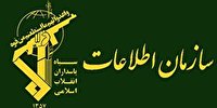 کشف محموله آرد قاچاق توسط نیروهای اطلاعات سپاه