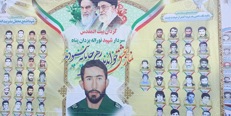 آیین گرامی داشت یاد وخاطره شهیدای دهستان چین 