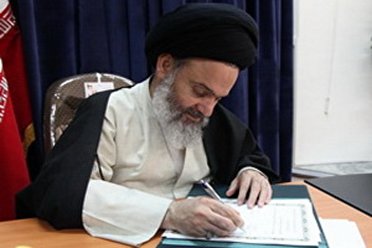 پیام تسلیت رئیس شورای عالی جامعه مدرسین حوزه علمیه قم در پی درگذشت آیت الله حسینی پیام تسلیت رئیس شورای عالی جامعه مدرسین حوزه علمیه قم در پی درگذشت آیت الله حسینی