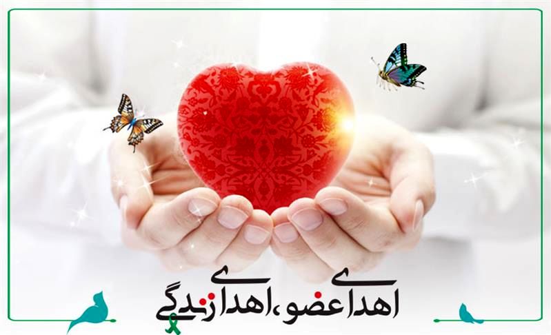 اهدای لبخند زندگی نوجوان مارگونی به ۳ بیمار نیازمند