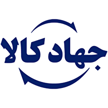 راه اندازی سامانه جهاد کالا برای خرید مستقیم کالا راه اندازی سامانه جهاد کالا برای خرید مستقیم کالا