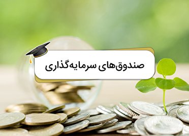 تشریح آخرین وضعیت صندوق سپرده‌گذاری در بهمئی