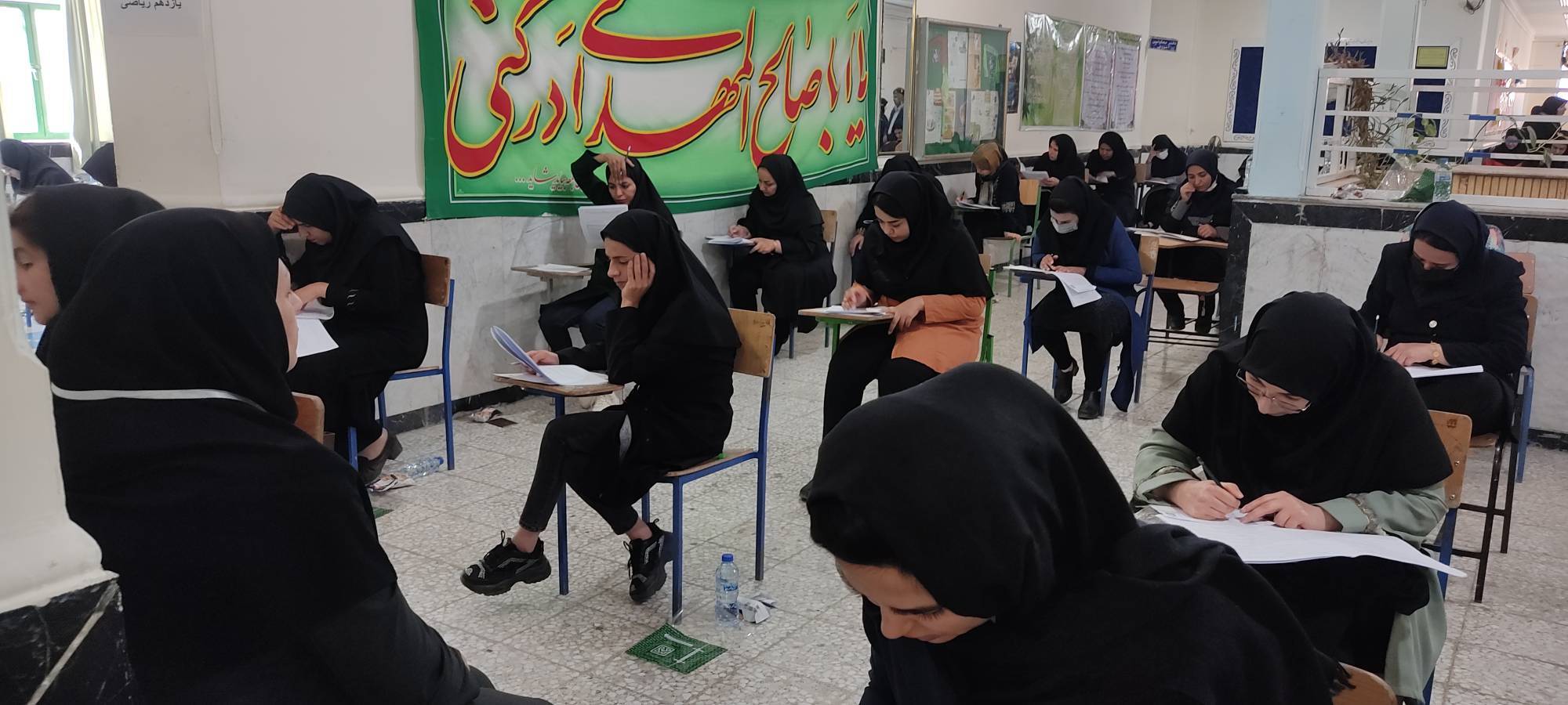 آزمون استخدامی آموزش و پرورش برگزار شد