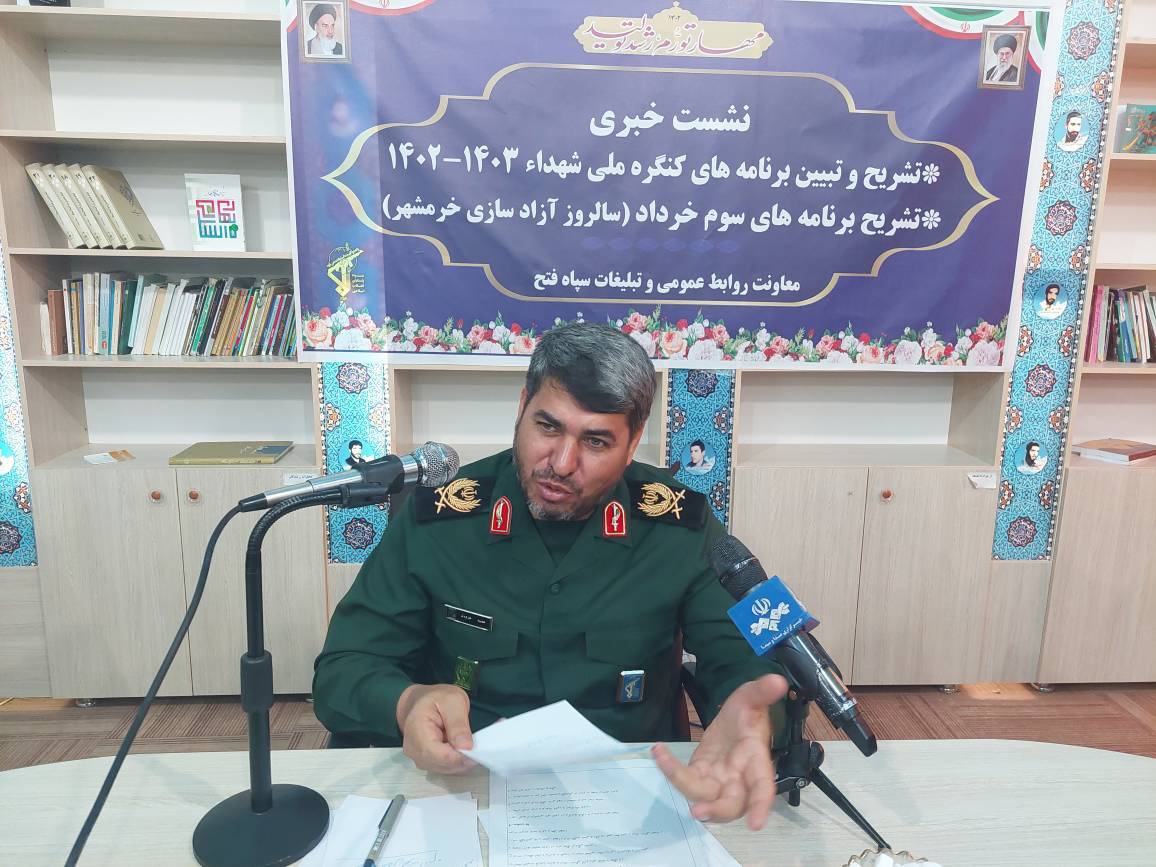 تشریح برنامه های سوم خرداد و کنگره ملی شهدا
