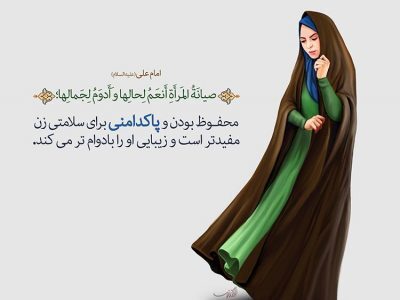 حجاب تنها شامل پوشش ظاهری نیست