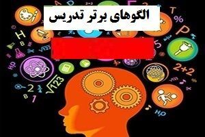 راهیابی دو دانشجو معلم استان به جشنواره کشوری